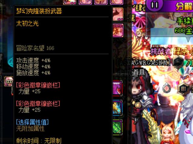 而喻 而喻